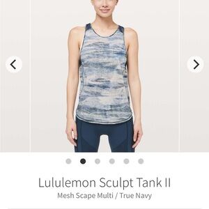 Lululemon | Sculpt Tank II Mesh Scape Multi / True Navy - US10 - Sleeveless